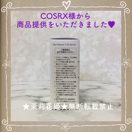 RXザ・ビタミンC23セラム/COSRX/美容液を使ったクチコミ(4枚目)
