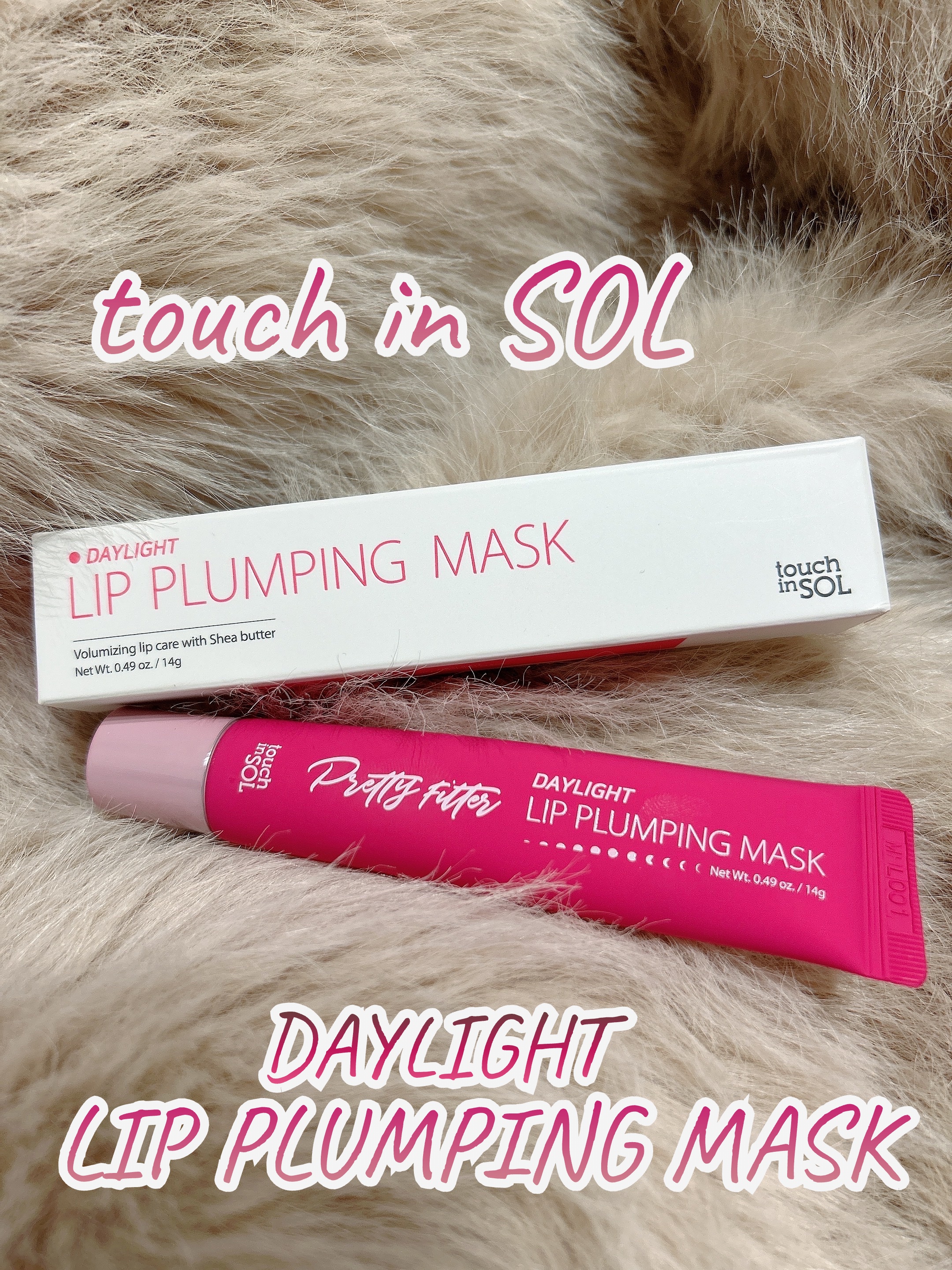 プリティーフィルターデイライトリッププランピングマスク/touch in SOL /リップマスクを使ったクチコミ（1枚目）
