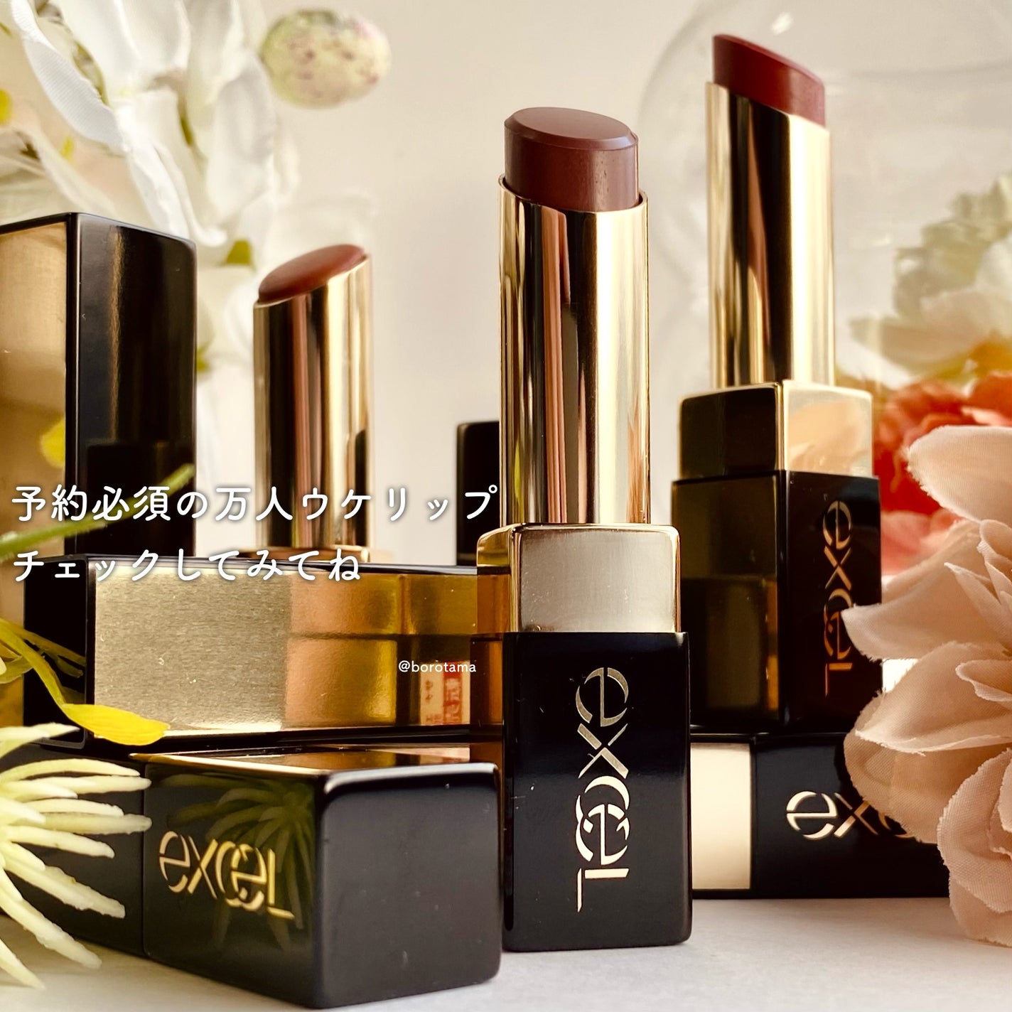 リップステディ/excel/口紅を使ったクチコミ(7枚目)