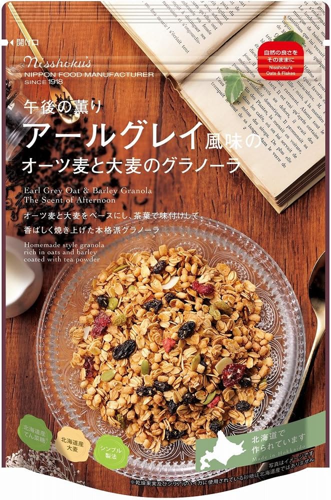 日食  グラノーラ （自然の良さシリーズ） アールグレイ風味の オーツ麦と大麦のグラノーラ 240g
