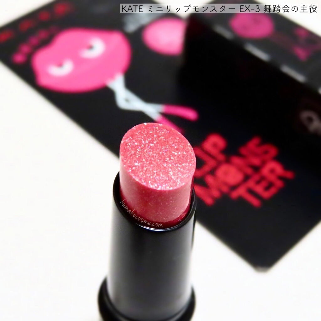 ケイト リップモンスター/KATE/口紅を使ったクチコミ（3枚目）