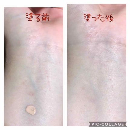 ハイカバークリームコンシーラー/Witch's Pouch/リキッドコンシーラーを使ったクチコミ(2枚目)