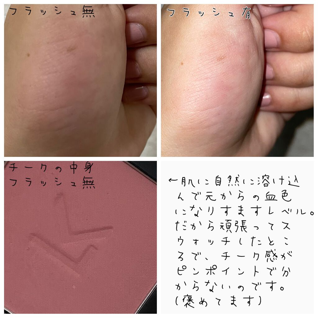 ジャストチーク/Laka/パウダーチークを使ったクチコミ(2枚目)