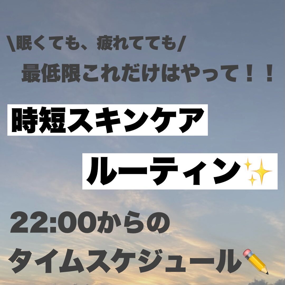 デイリーケアマスク バランス/RISM/シートマスク・パックを使ったクチコミ（1枚目）