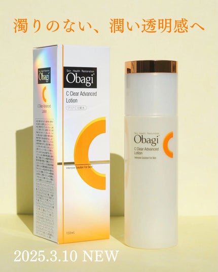 オバジC クリアアドバンスドローション/オバジ/化粧水を使ったクチコミ(1枚目)