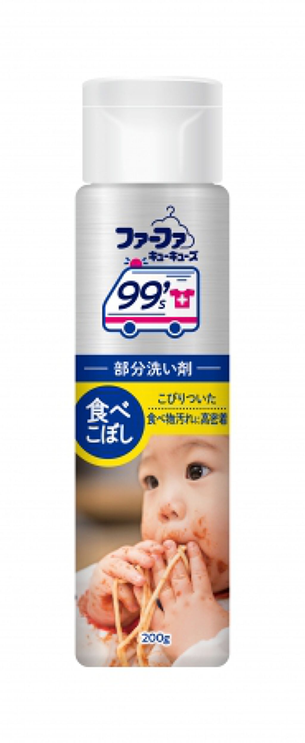 ファーファ ファーファ99's 部分洗い剤 食べこぼし