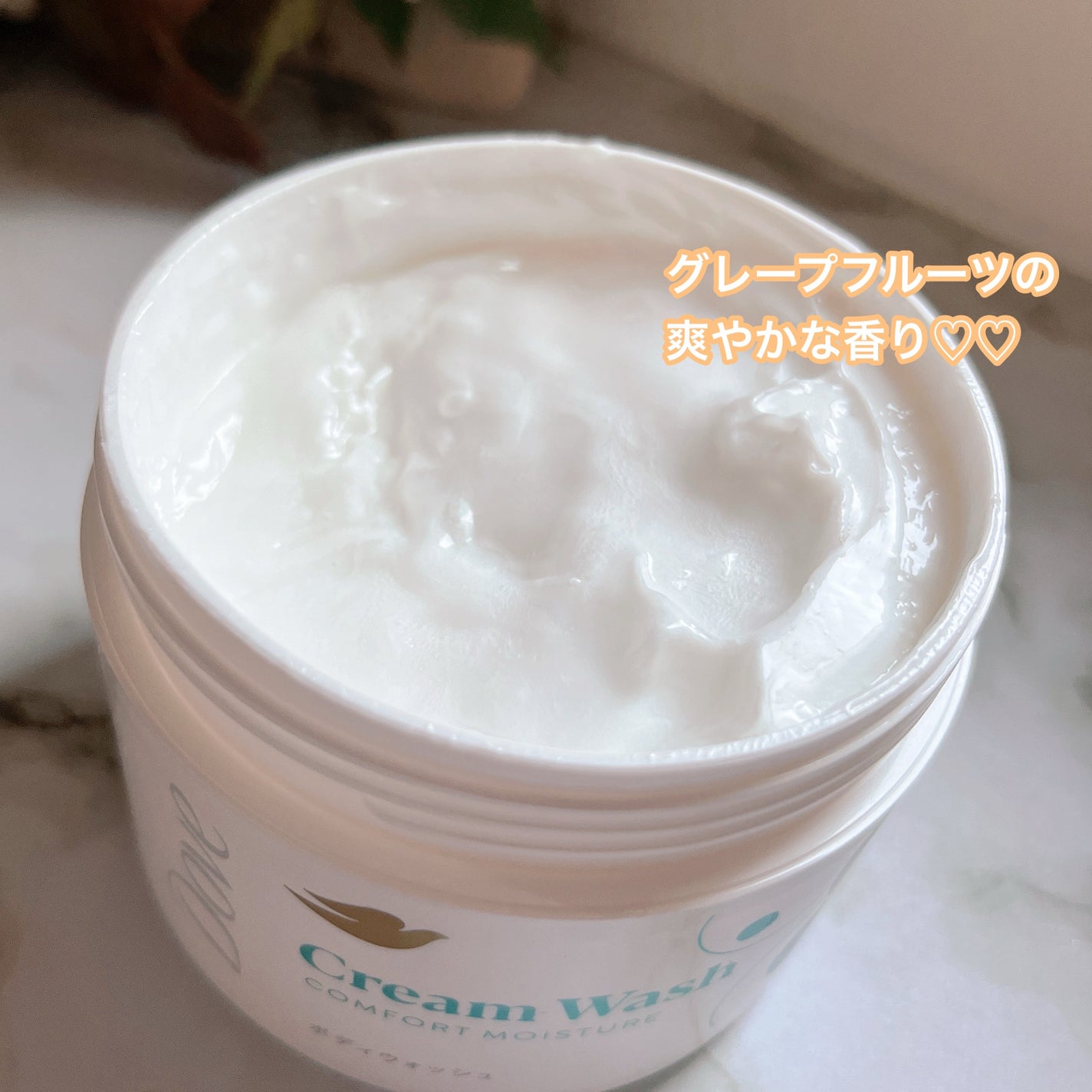 ダヴ クリームボディウォッシュ コンフォートモイスチャー/ダヴ/ボディソープを使ったクチコミ(2枚目)