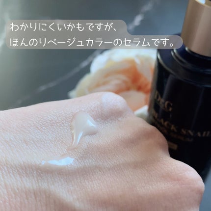 ブラックスネイルレチノールセラム/Dr.G/美容液を使ったクチコミ(3枚目)