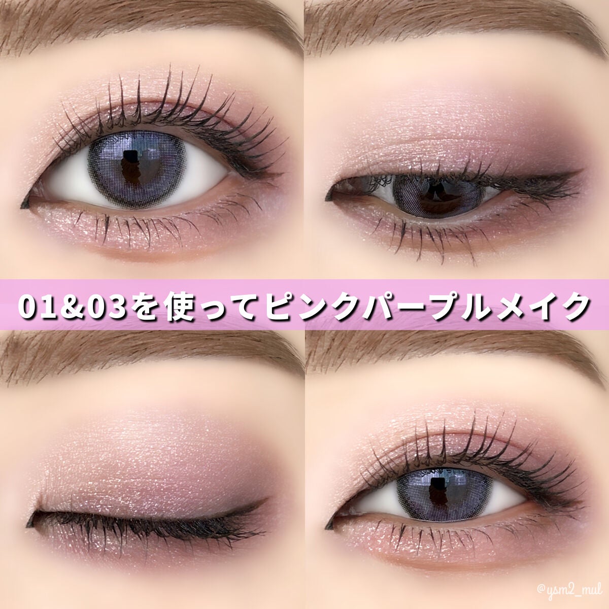 クリーミータッチライナー/キャンメイク/ジェルアイライナーを使ったクチコミ(6枚目)