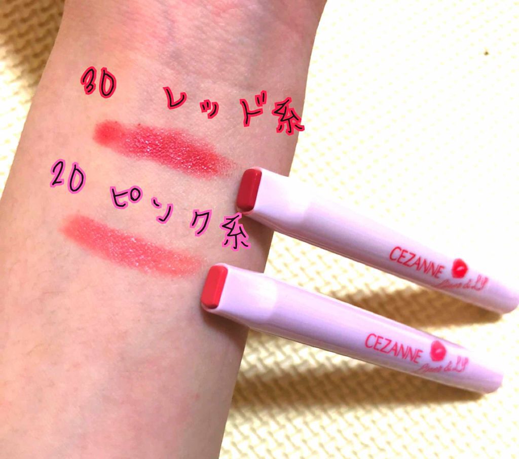 ライナー リップ Cezanneの口コミ セザンヌライナー リップピンク系30レ By りか 乾燥肌 代前半 Lips ライナー リップ Cezanneの口コミ セザンヌライナー リップピンク系30レ By りか 乾燥肌 代前半 Lips