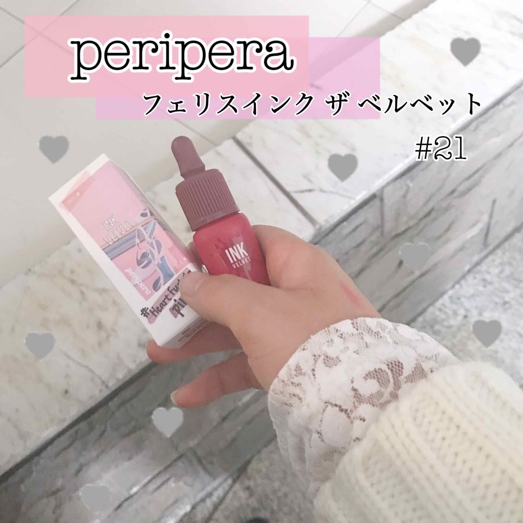 インク エアリー ベルベット/PERIPERA/口紅を使ったクチコミ（1枚目）