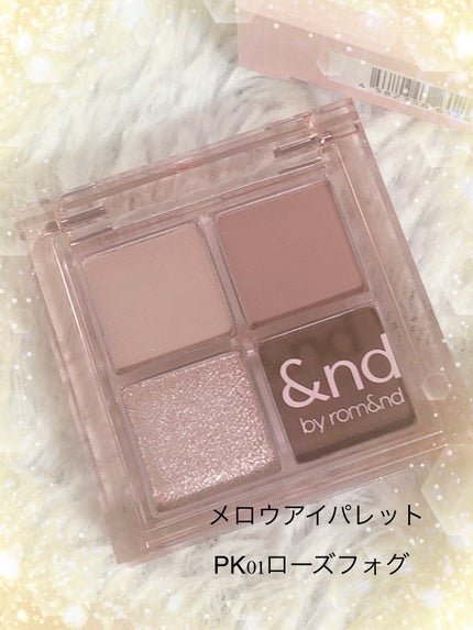 アンドバイロムアンド グラッシーバーム/&nd by rom&nd/口紅を使ったクチコミ(3枚目)