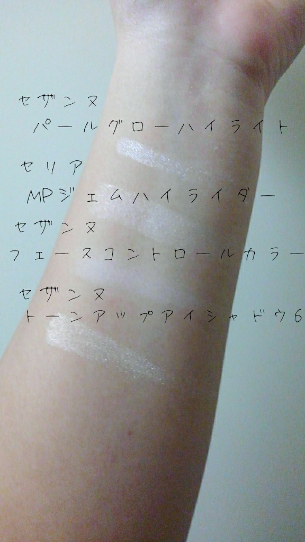 MP ジェム ハイライター/セリア/スティックハイライトを使ったクチコミ（3枚目）