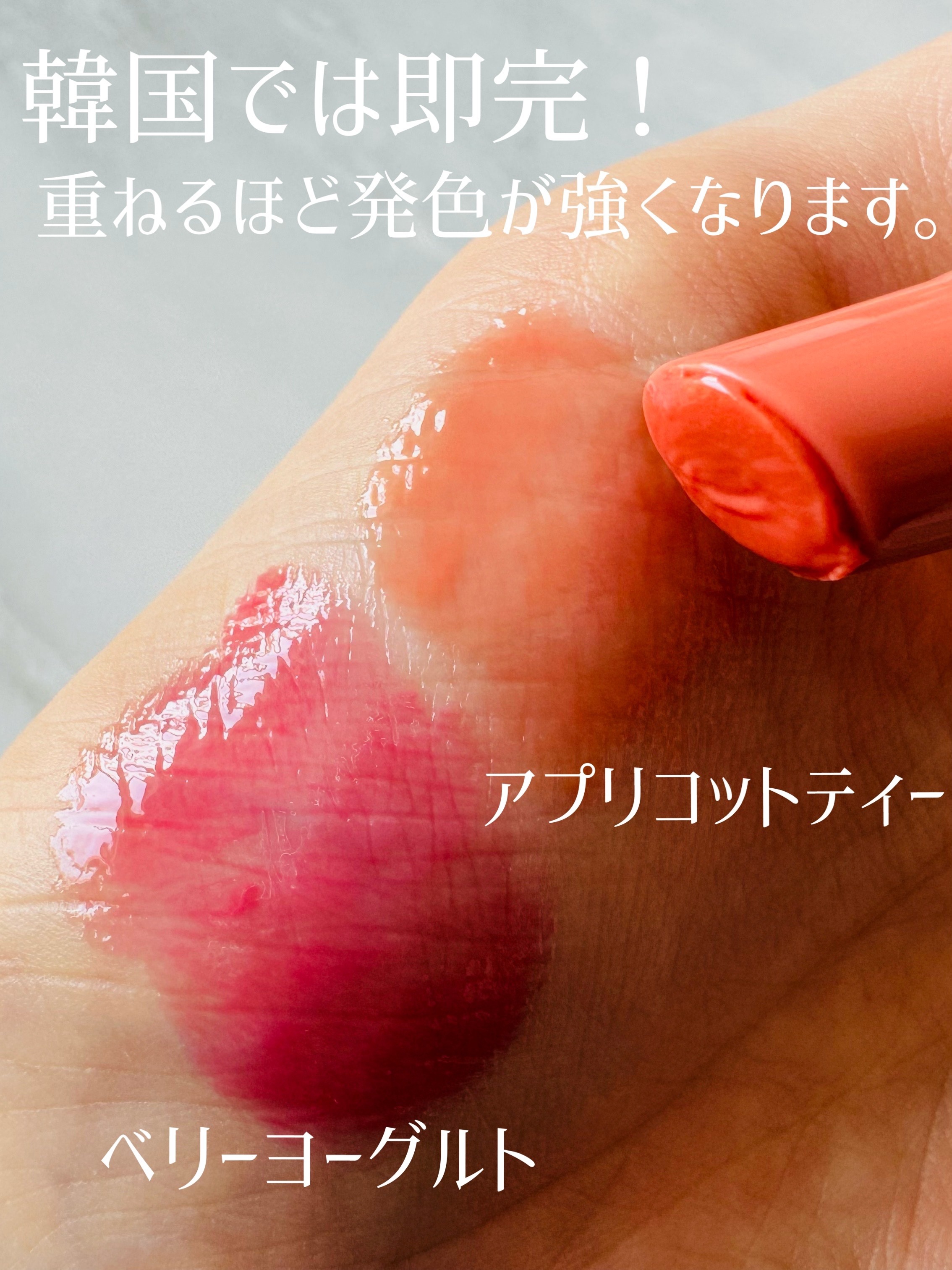 ハニーメルティングリップ/ネイチャーリパブリック/口紅を使ったクチコミ（2枚目）