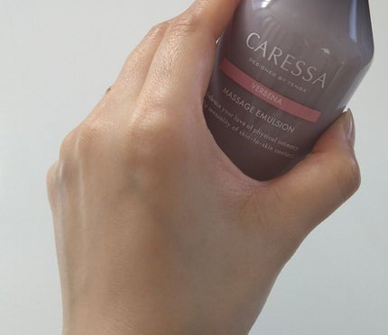 マッサージ エマルジョン(ヴァーベナ)/CARESSA/ボディミルクを使ったクチコミ(4枚目)