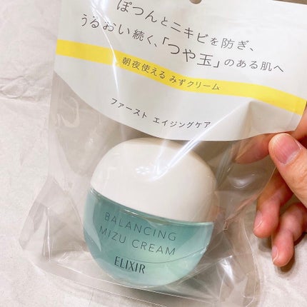 エリクシール ルフレ バランシング みずクリーム/エリクシール/フェイスクリームを使ったクチコミ(6枚目)