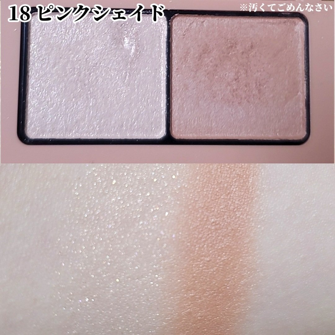 エテュセ アイエディション (マスカラベース)/ettusais/マスカラ下地を使ったクチコミ（2枚目）