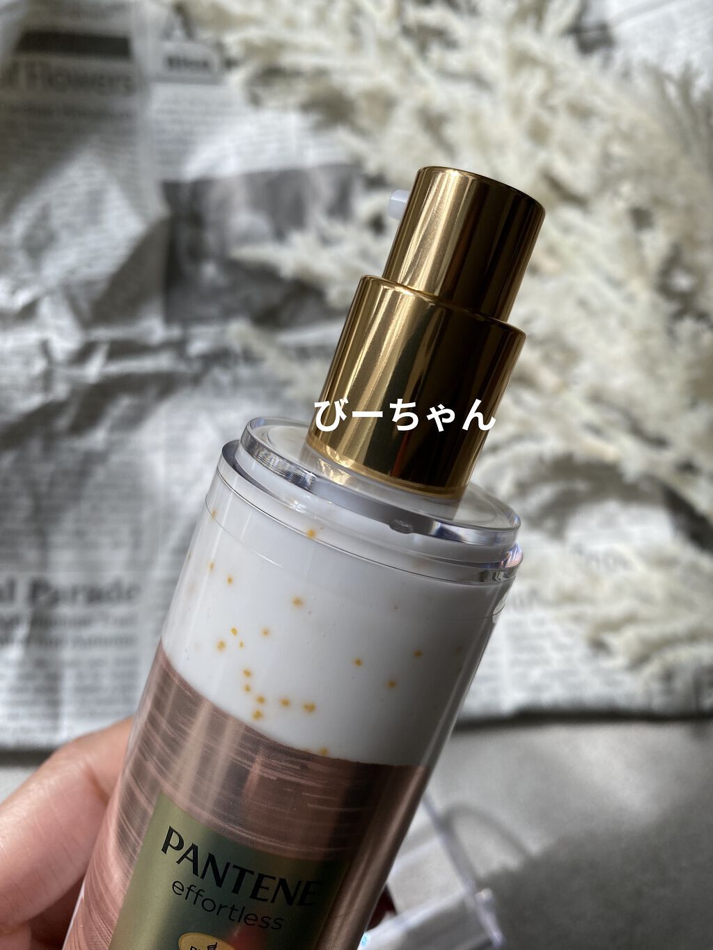 パンテーン エフォートレス クイック リペアー カプセル ヴィタミルク(洗い流さないトリートメント）/パンテーン/ヘアミルクを使ったクチコミ（2枚目）