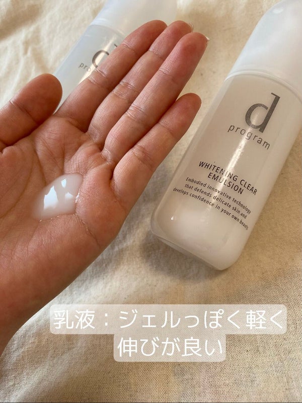 ホワイトニングクリア ローション/d プログラム/化粧水 by Chisa