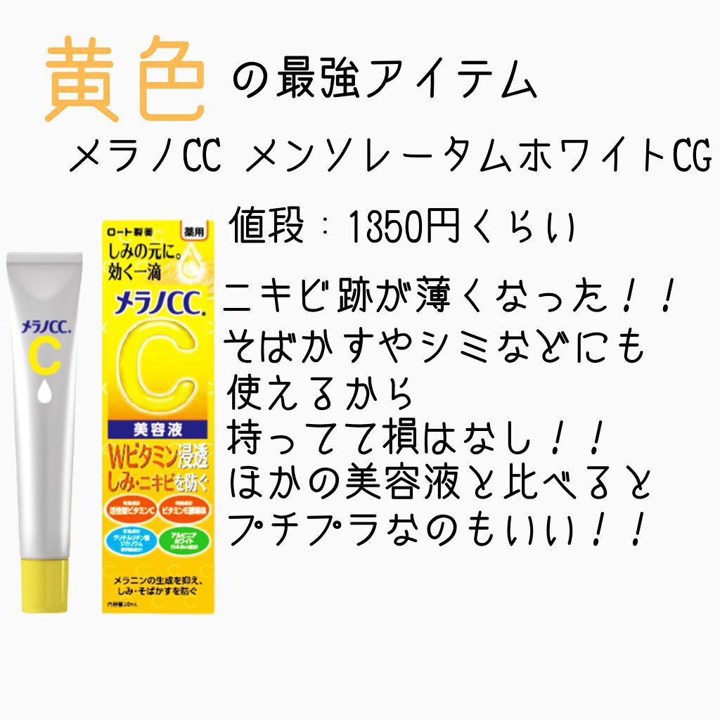 CICA ケアクリーム/BEAUSTA/フェイスクリームを使ったクチコミ（3枚目）