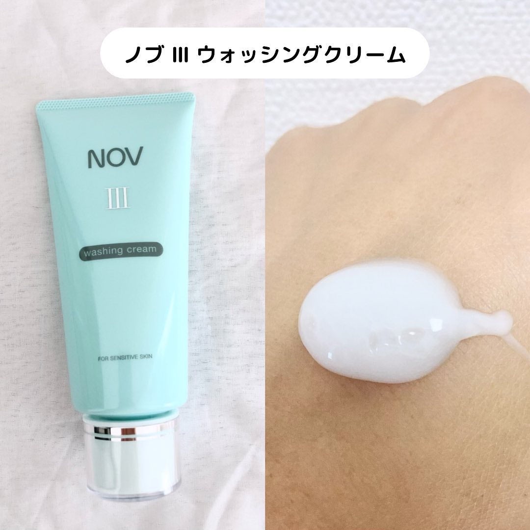 Ⅲ フェイスローション L/NOV/化粧水を使ったクチコミ(3枚目)