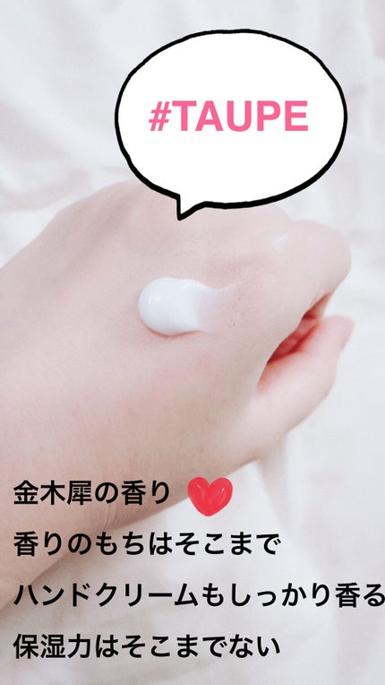 メイクミーハッピー オードトワレ GREEN/キャンメイク/香水(レディース)を使ったクチコミ(2枚目)