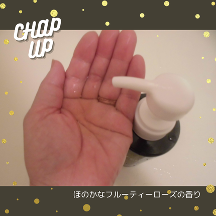 チャップアップシャンプー/CHAP UP(チャップアップ)/市販シャンプーを使ったクチコミ(3枚目)