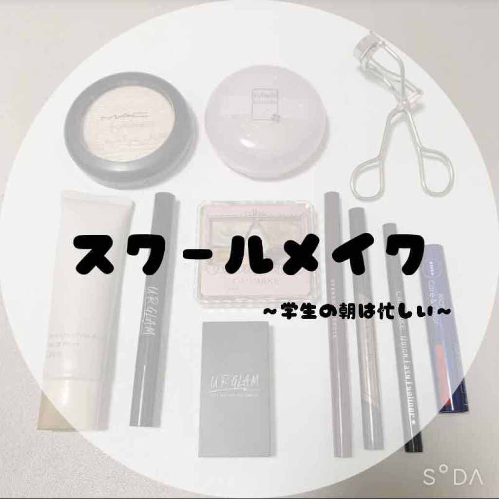 【旧品】パーフェクトスタイリストアイズ/キャンメイク/アイシャドウパレットを使ったクチコミ(1枚目)