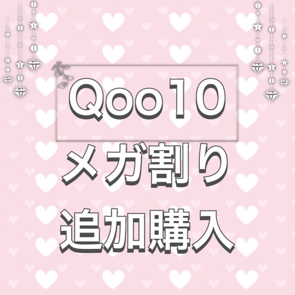ちゃぴ on LIPS 「☆Qoo10追加購入品☆以前に頼んだアイシャドウ福袋が発送され..」(1枚目)