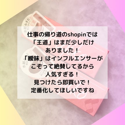 プランピーリップ/Fujiko/リップグロスを使ったクチコミ(5枚目)