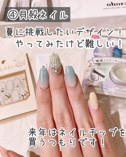 1秒ネイルマジックプレス/DASHINGDIVA MAGICPRESS/ネイルチップ・パーツを使ったクチコミ(6枚目)