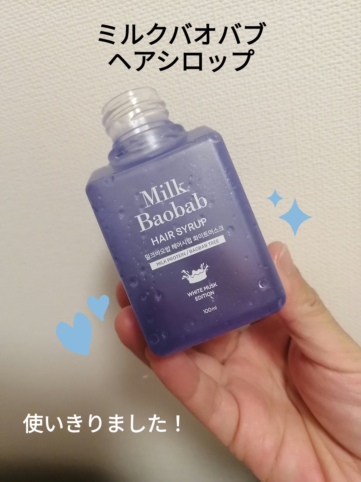 Qoo10/Qoo10/シートマスク・パックを使ったクチコミ(1枚目)