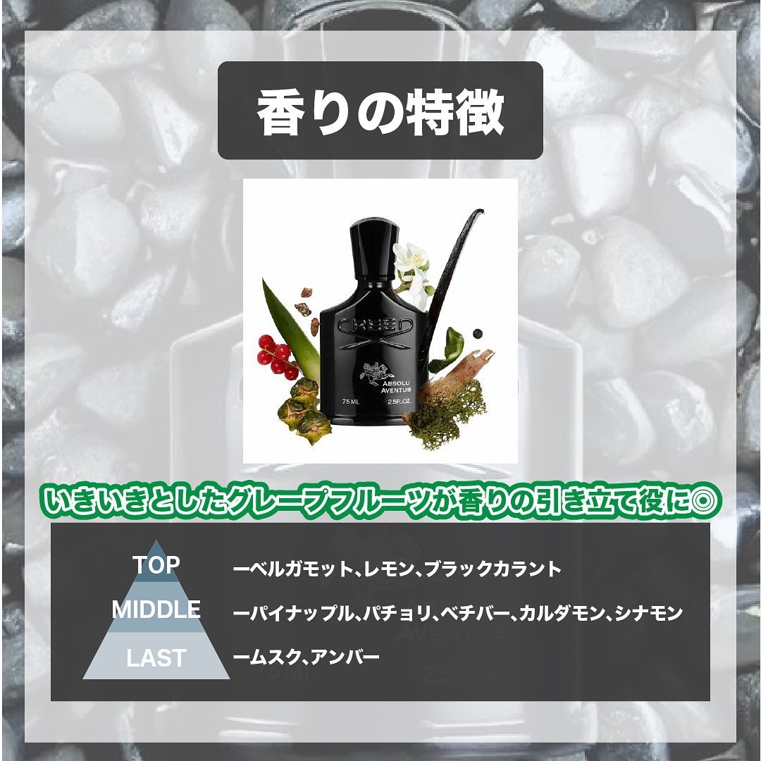 【正規店購入】クリード アブソリュ アバントゥス EDP 75ml クリード CREED アバントゥス EDP SP 100ml【訳あり・テスター・未使用