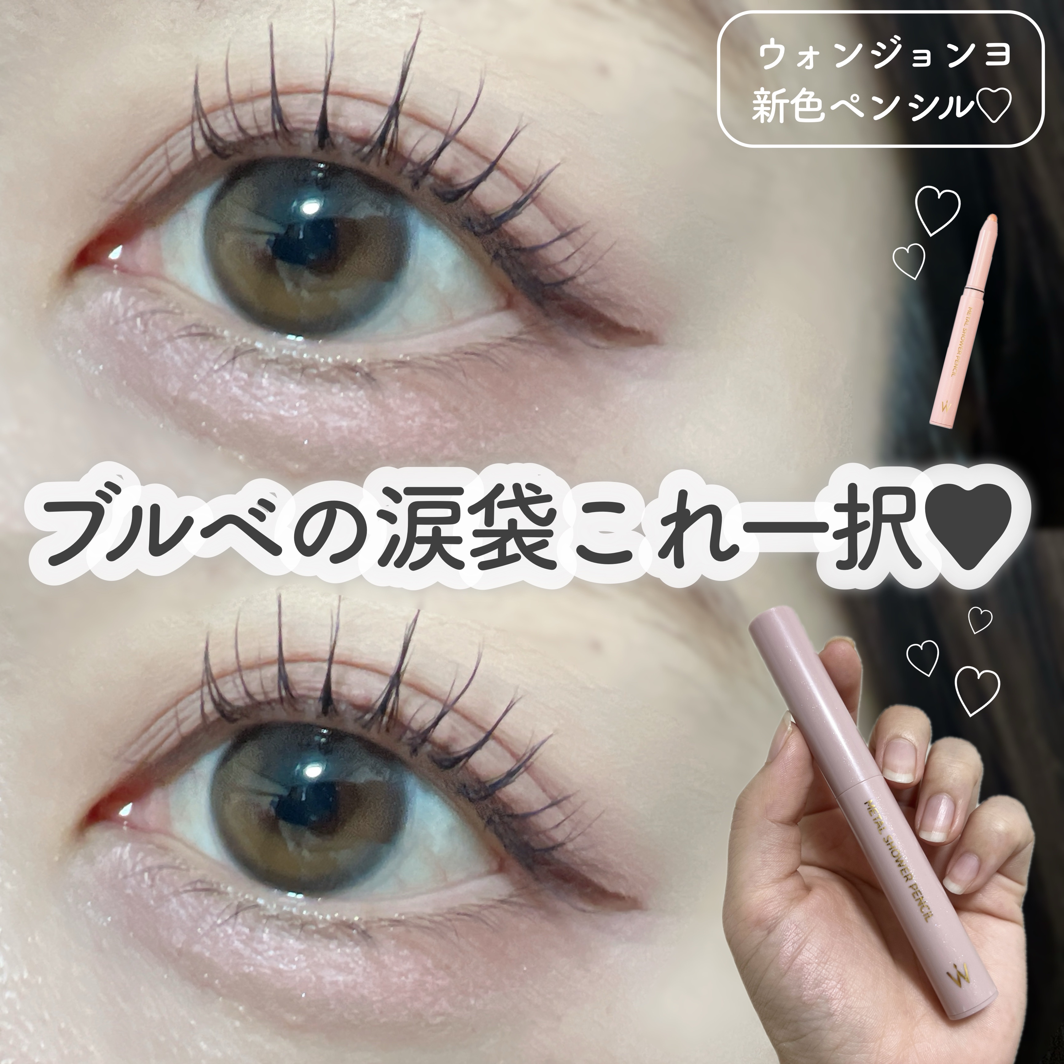 ポイントコンシーラー/CipiCipi/ペンシルコンシーラーを使ったクチコミ（1枚目）