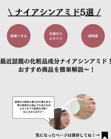 無印良品 エイジングケア薬用リンクルケアクリームマスクのクチコミ「@yurika_nikibi.care 👉ニキビ撲滅したい人

保存して後でたくさん見返してね.....」（2枚目）