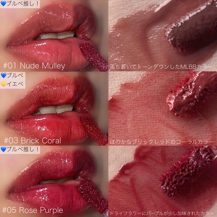 LIZDA グロウフィットウォーターティントのクチコミ「ご閲覧ありがとうございます🌈✨
気軽に仲良くしてください💋
コスメ大好きだけどまだまだ未熟者な.....」(3枚目)