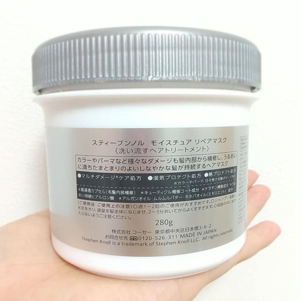 モイスチュア リペアマスク/スティーブンノル ニューヨーク/ヘアマスク・ヘアパックを使ったクチコミ(2枚目)