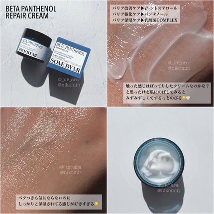 ベタ-パンテノールトナー/SOME BY MI/化粧水を使ったクチコミ(3枚目)