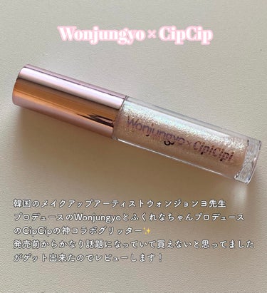 ウォンジョンヨ　ダイヤモンドライナー/Wonjungyo/リキッドアイシャドウを使ったクチコミ（2枚目）