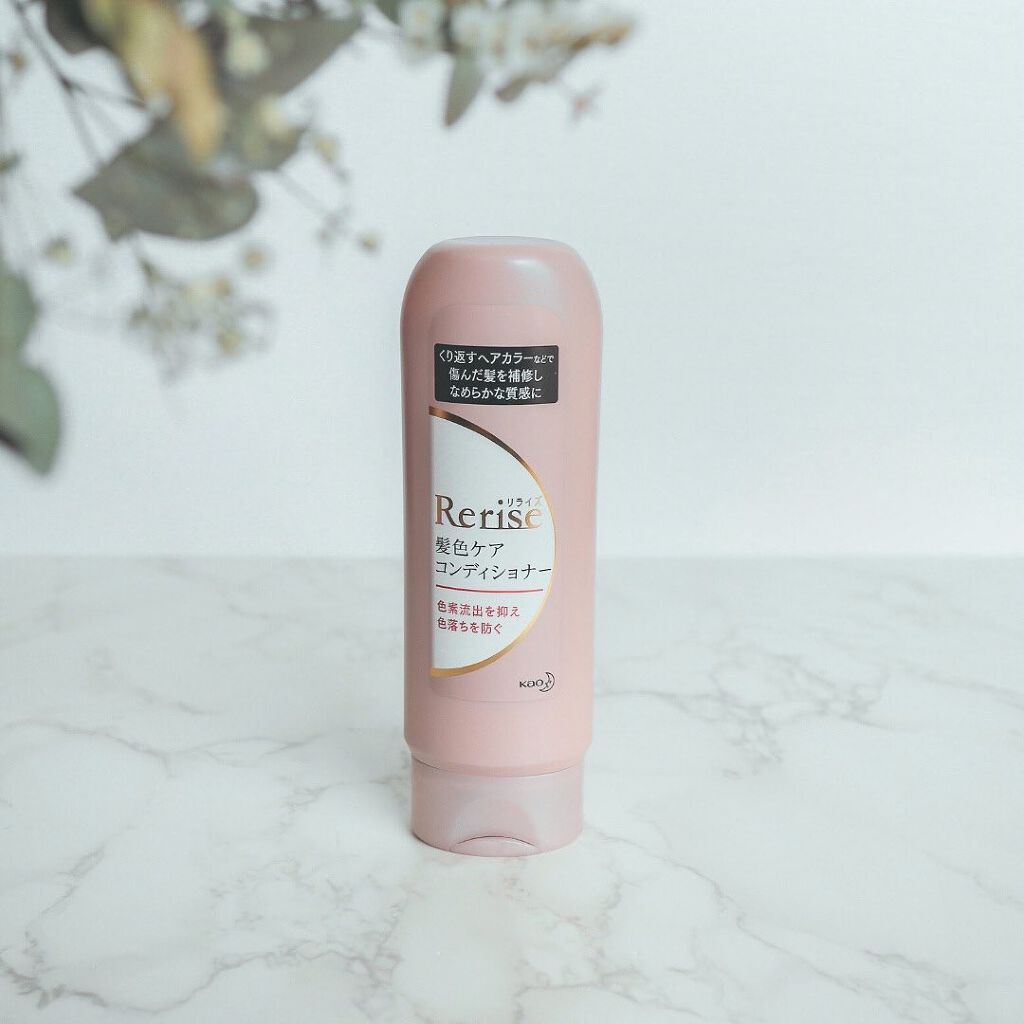 髪色ケアコンディショナー/リライズ/シャンプー・コンディショナーを使ったクチコミ(2枚目)