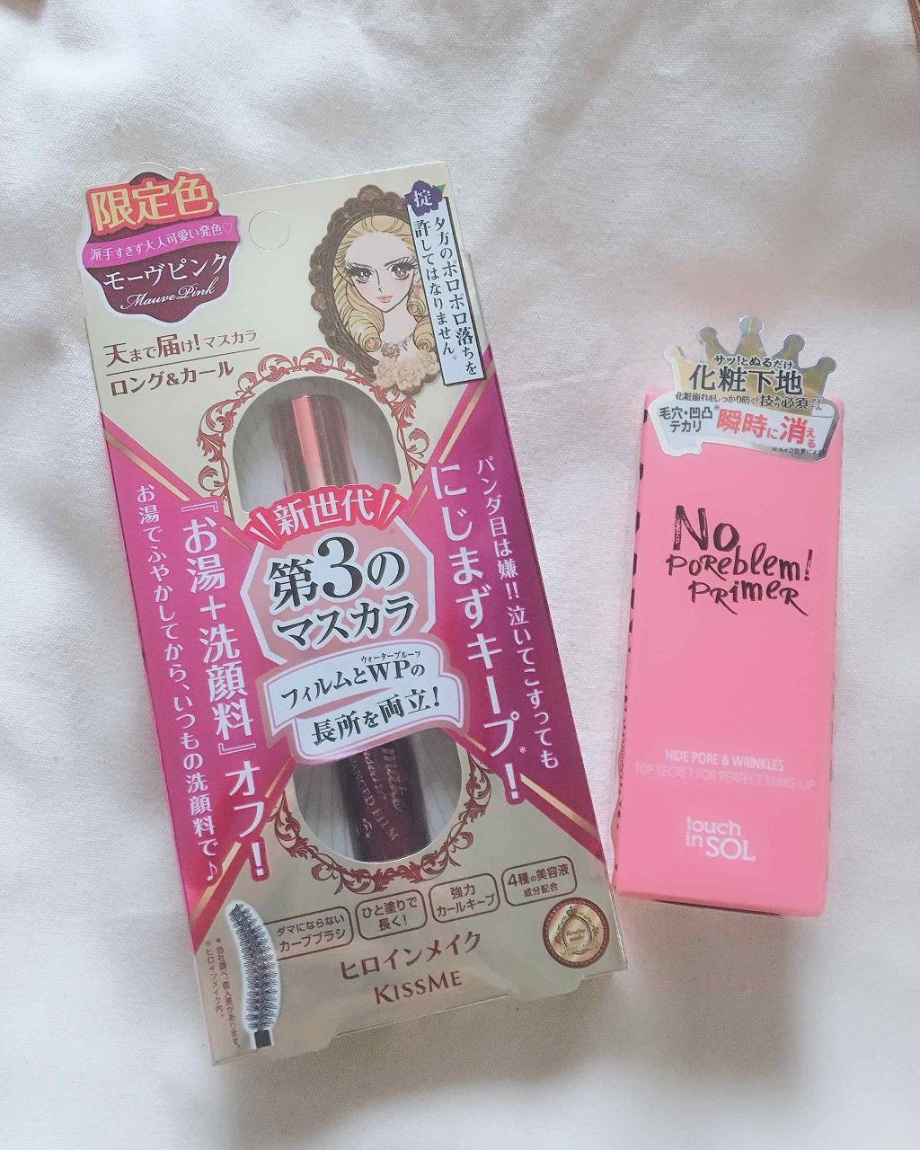 ロング&カールマスカラ アドバンストフィルム/ヒロインメイク/マスカラを使ったクチコミ(1枚目)