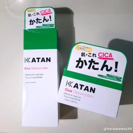 シカクレンジングバーム/KATAN/クレンジングバームを使ったクチコミ(10枚目)