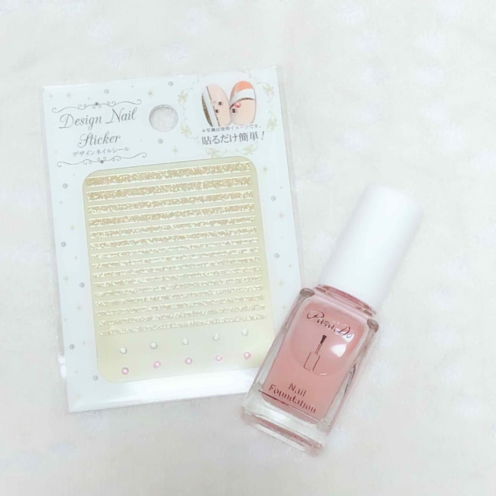 ネイルファンデーション/パラドゥ/マニキュアを使ったクチコミ(1枚目)