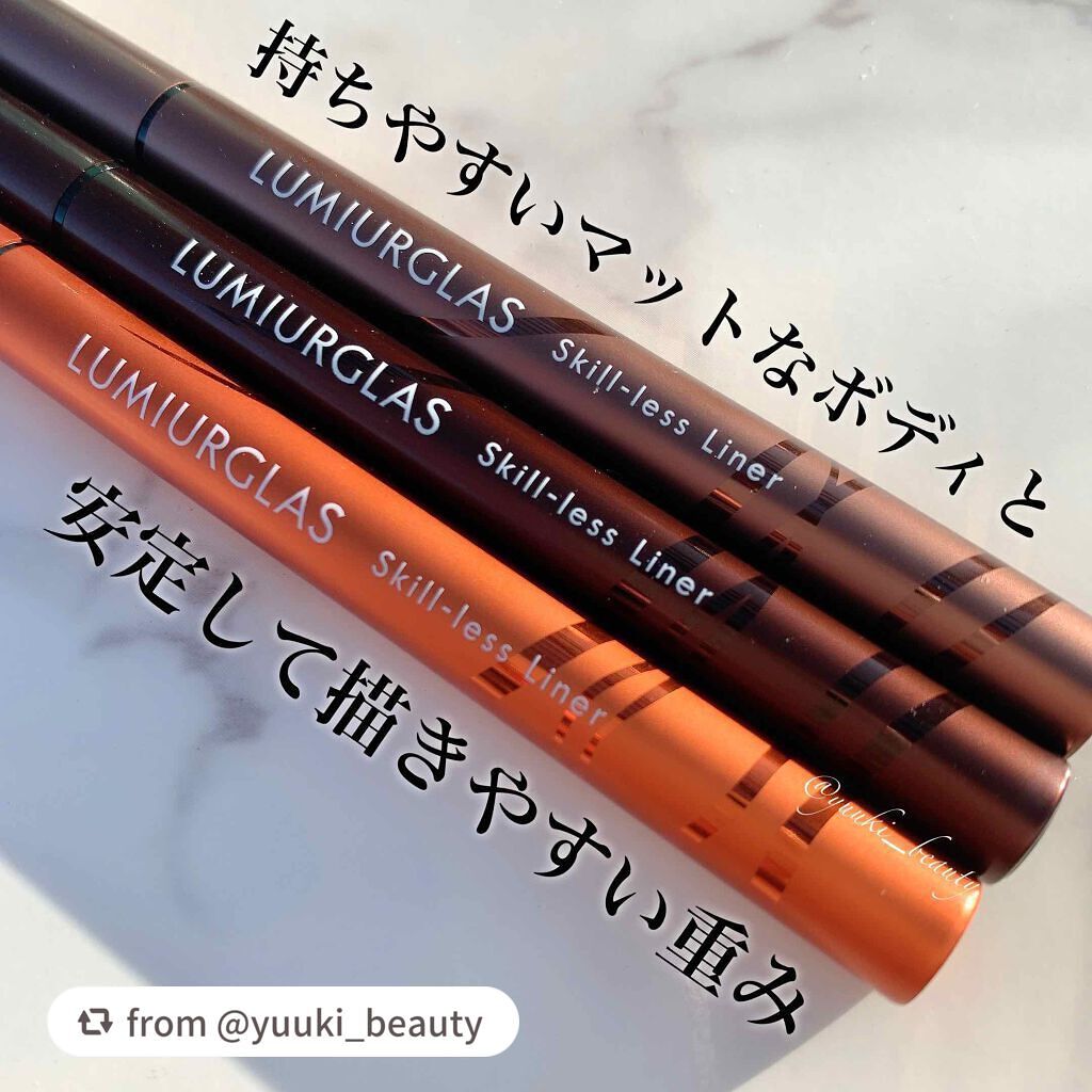スキルレスライナー/LUMIURGLAS/リキッドアイライナーを使ったクチコミ(2枚目)