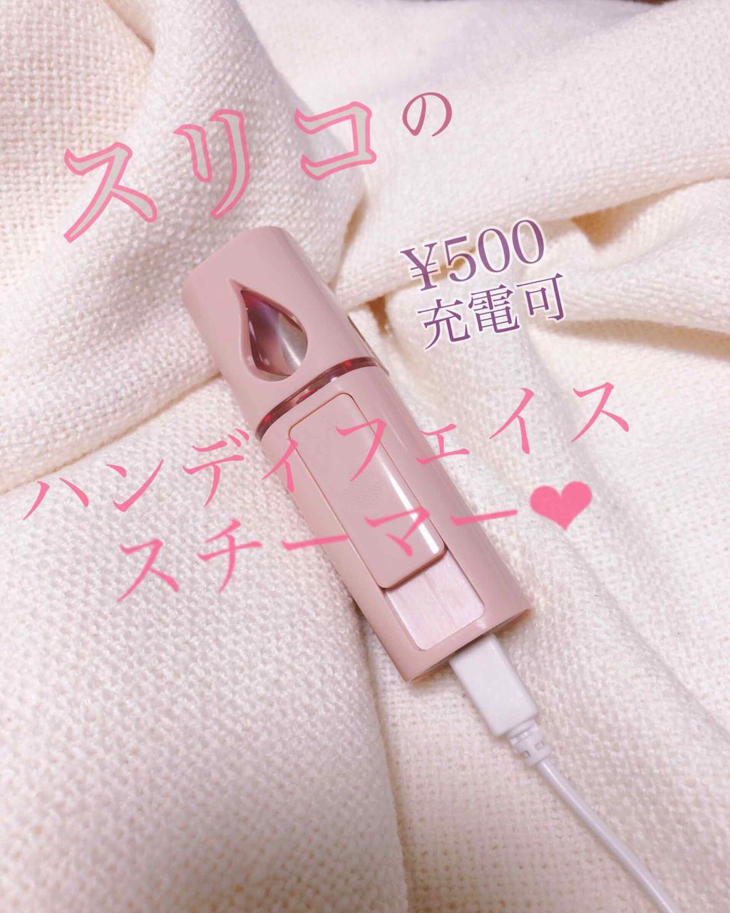 3COINS/3COINS/その他を使ったクチコミ(1枚目)