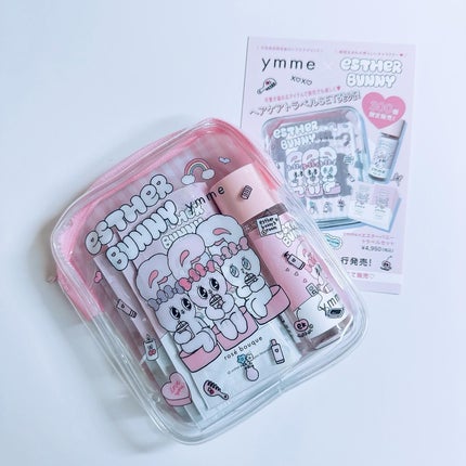 トラベル(3点)SET/ymme/その他キットセットを使ったクチコミ(6枚目)