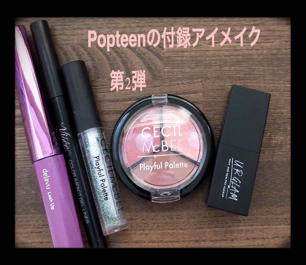 カラーインパクト ジェルライナー/Visée/ジェルアイライナーを使ったクチコミ(1枚目)