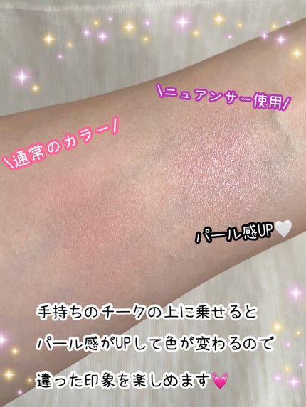 パールグロウニュアンサー/CEZANNE/パウダーハイライトを使ったクチコミ(5枚目)