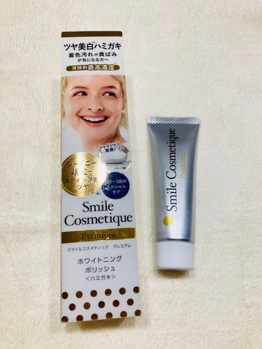 プレミアム ホワイトニングポリッシュ/Smile Cosmetique/歯磨き粉を使ったクチコミ（1枚目）