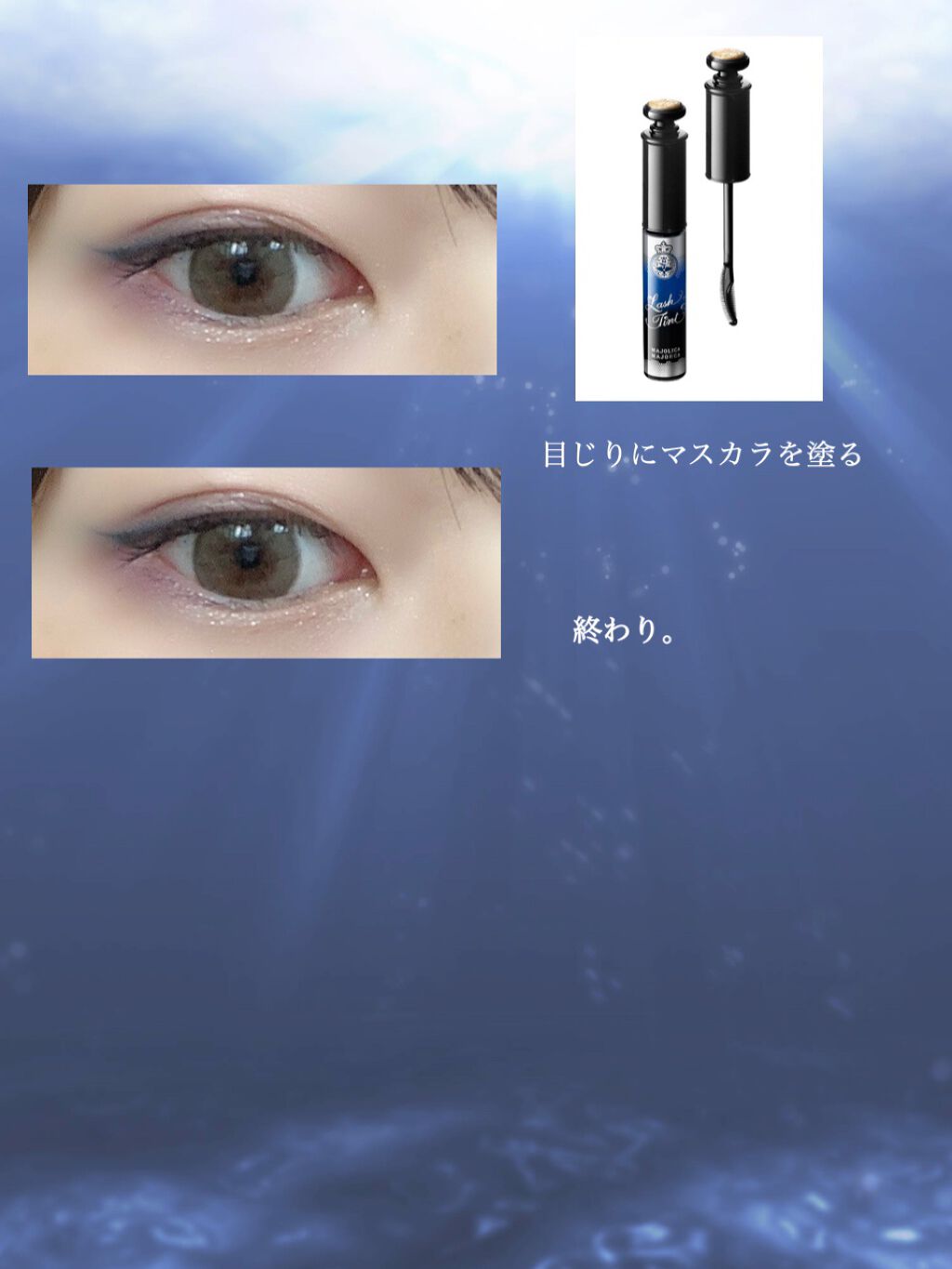 零*❄️ on LIPS 「マジョリカマジョルカの紫のアイシャドウ未使用のままだったので、..」(4枚目)